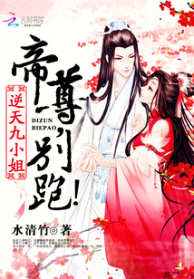 云家小九超皮哒